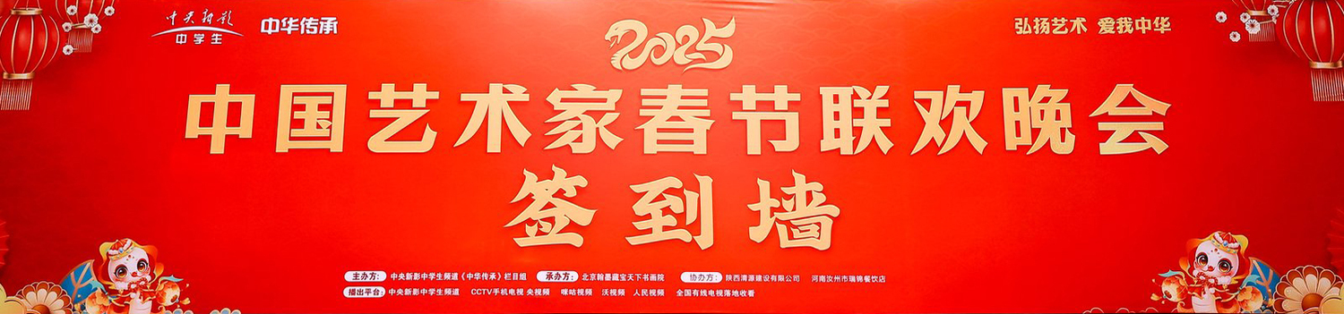 签到墙09.jpg